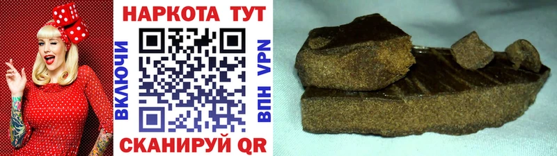 Наркотические вещества Усть-Илимск Гашиш Каннабис Альфа ПВП МЕФ