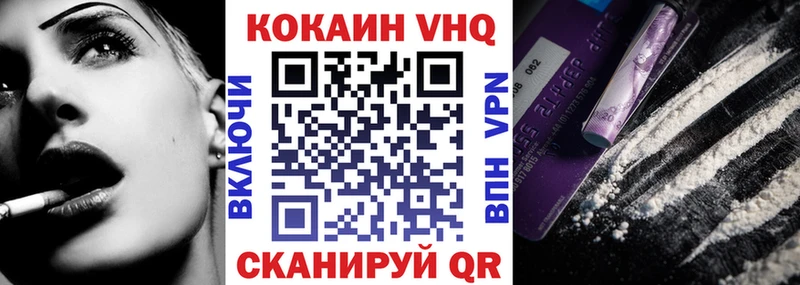 COCAIN Fish Scale  Усть-Илимск 