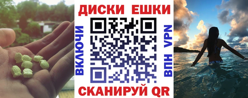 нарко площадка официальный сайт  Усть-Илимск  ЭКСТАЗИ MDMA  наркота 