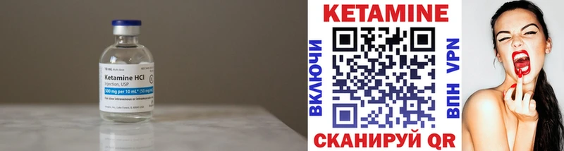 OMG вход купить закладку Усть-Илимск Кетамин VHQ