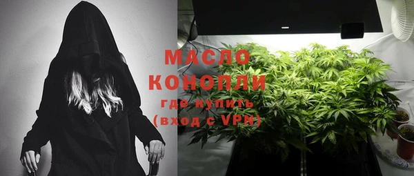 дистиллят марихуана Абдулино