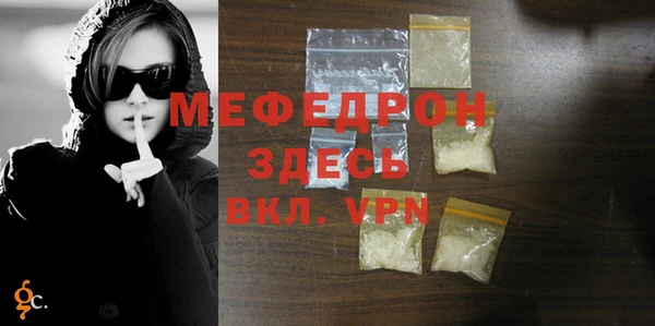дистиллят марихуана Абдулино