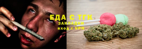 дистиллят марихуана Абдулино