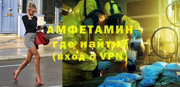 ECSTASY Абинск