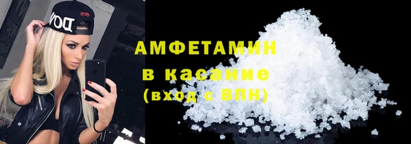ECSTASY Абинск