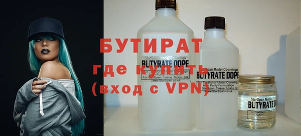 ECSTASY Абинск
