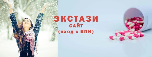 дистиллят марихуана Алексин