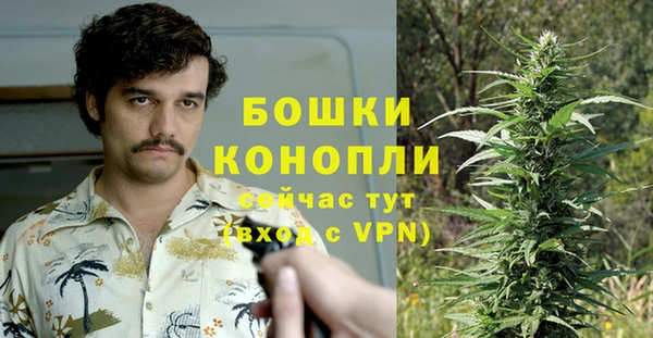 гашишное масло Зеленокумск