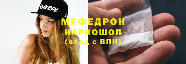 дистиллят марихуана Абдулино