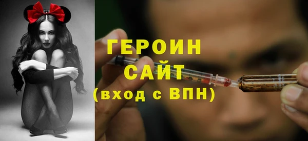 ECSTASY Абинск