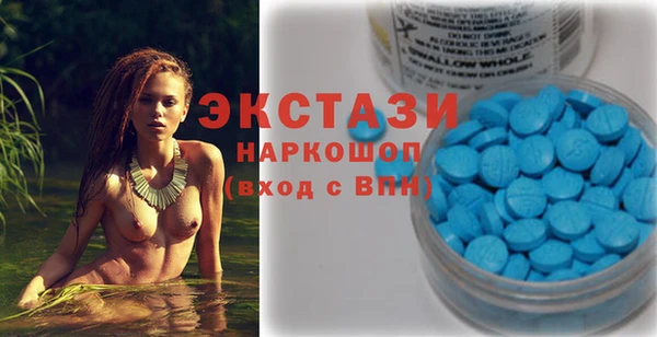 ECSTASY Абинск