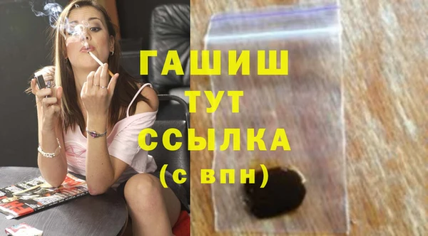 дистиллят марихуана Абдулино