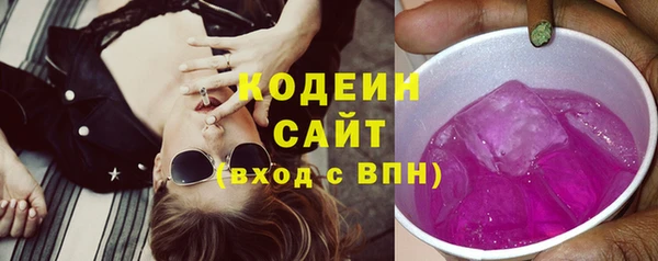 винт Зеленодольск