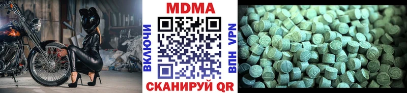 MDMA Molly как найти закладки гидра ТОР Усть-Илимск