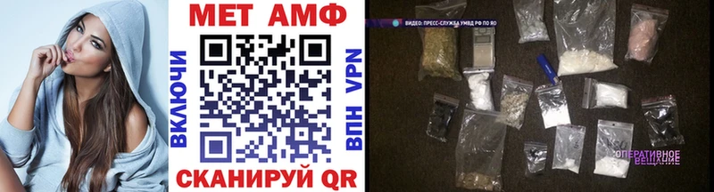 наркота  Усть-Илимск  Метамфетамин кристалл 