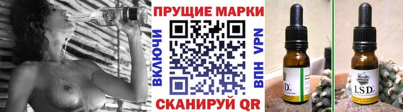 Марки NBOMe 1,8мг Усть-Илимск