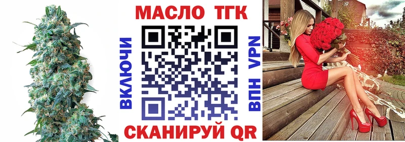 купить  сайты  Усть-Илимск  ТГК жижа 