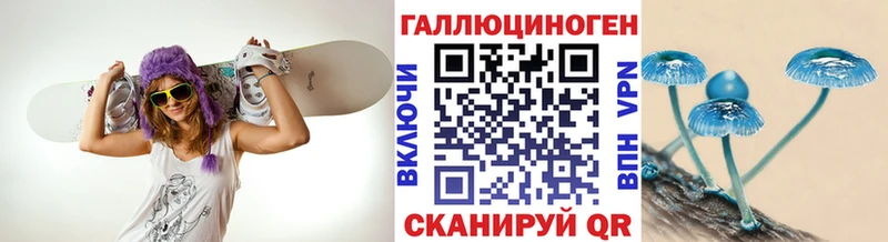 Галлюциногенные грибы мухоморы  Усть-Илимск 